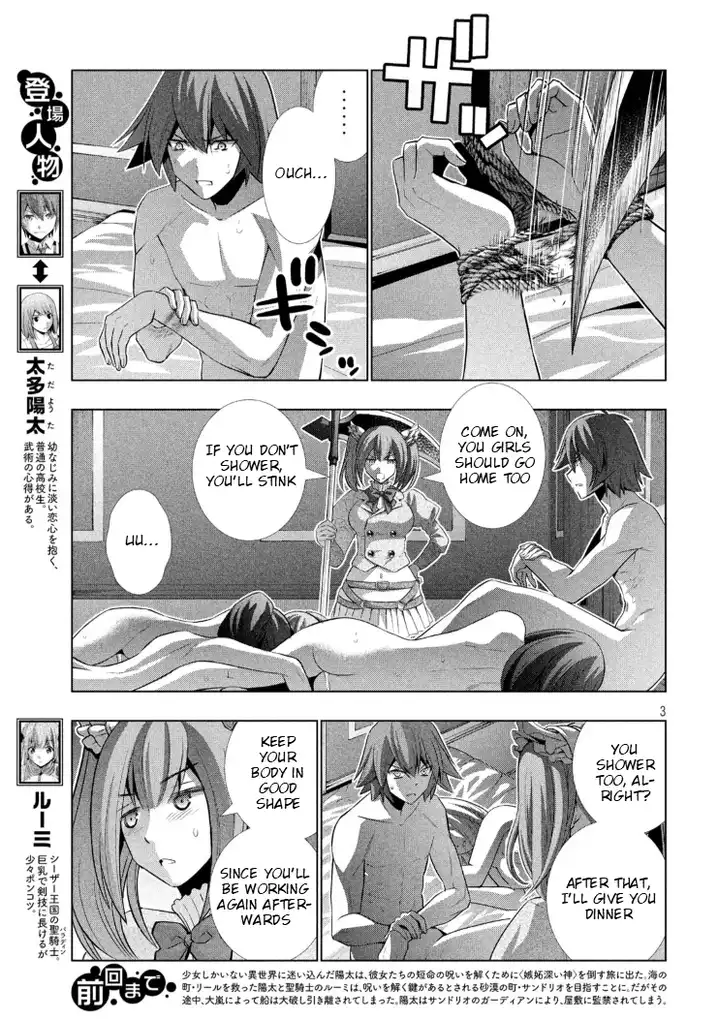 Parallel Paradise - Chapter 64 - picture 2