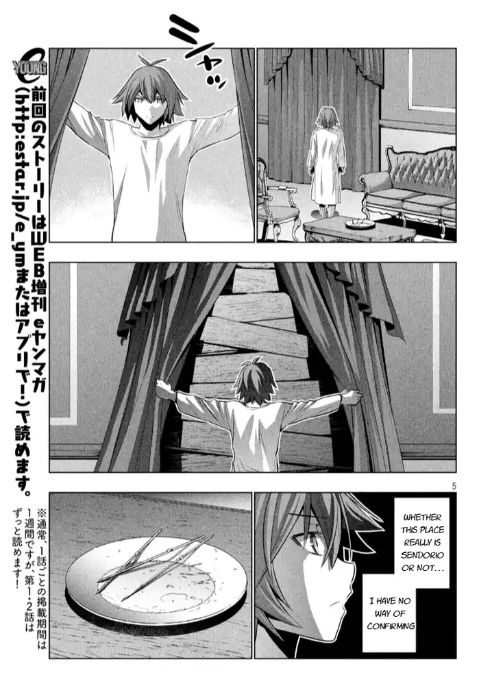 Parallel Paradise - Chapter 64 - picture 4