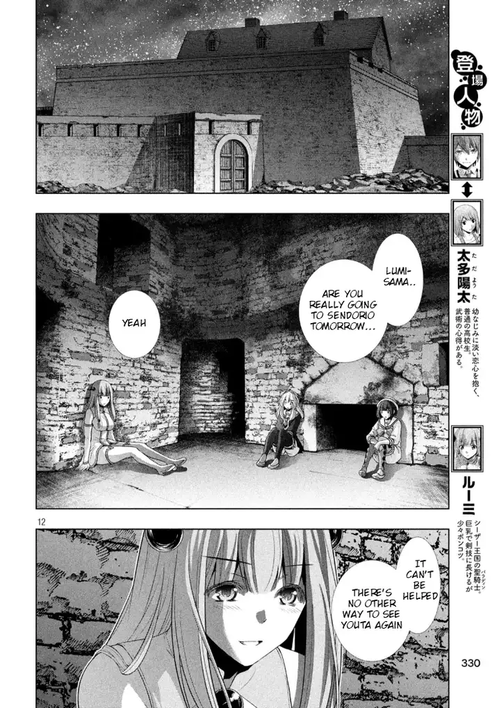 Parallel Paradise - Chapter 65 - picture 11