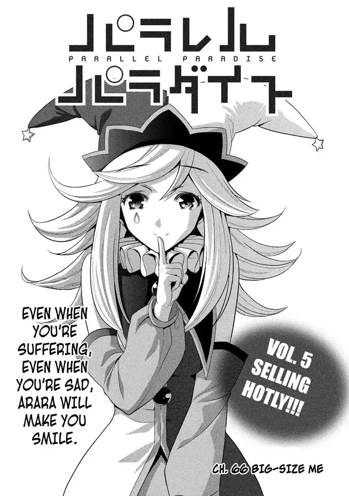 Parallel Paradise - Chapter 66 - picture 0