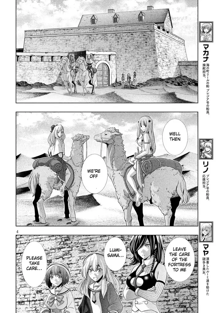 Parallel Paradise - Chapter 66 - picture 3