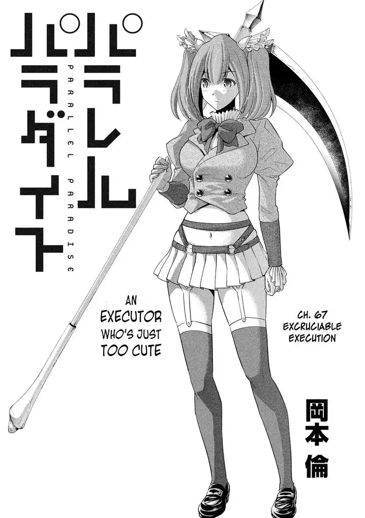 Parallel Paradise - Chapter 67 - picture 0