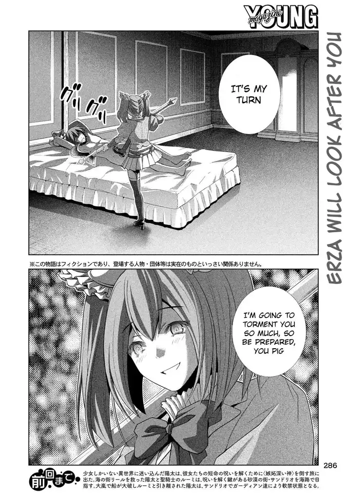 Parallel Paradise - Chapter 67 - picture 1