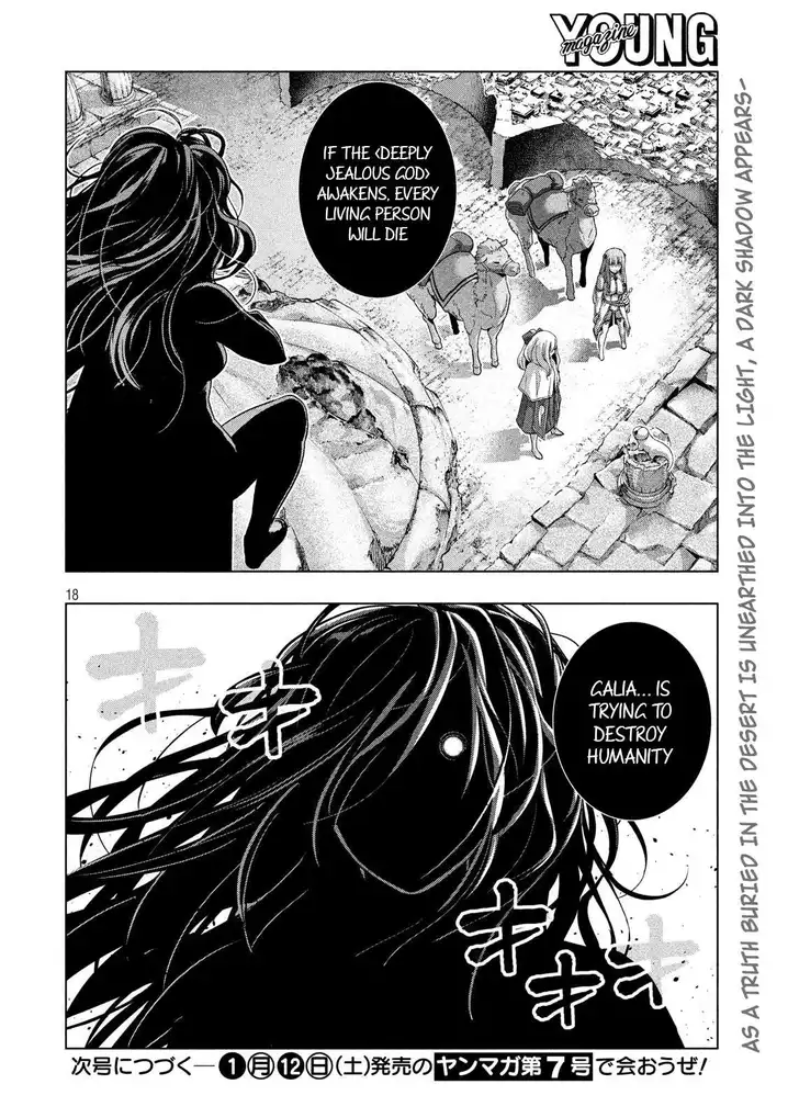 Parallel Paradise - Chapter 67 - picture 17