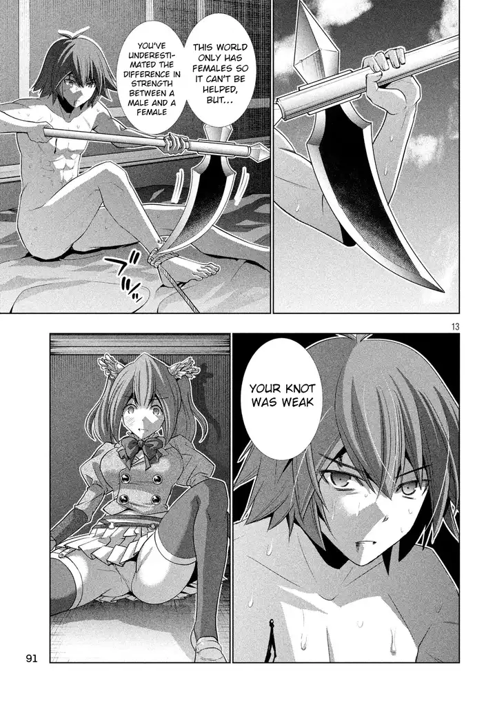 Parallel Paradise - Chapter 68 - picture 12