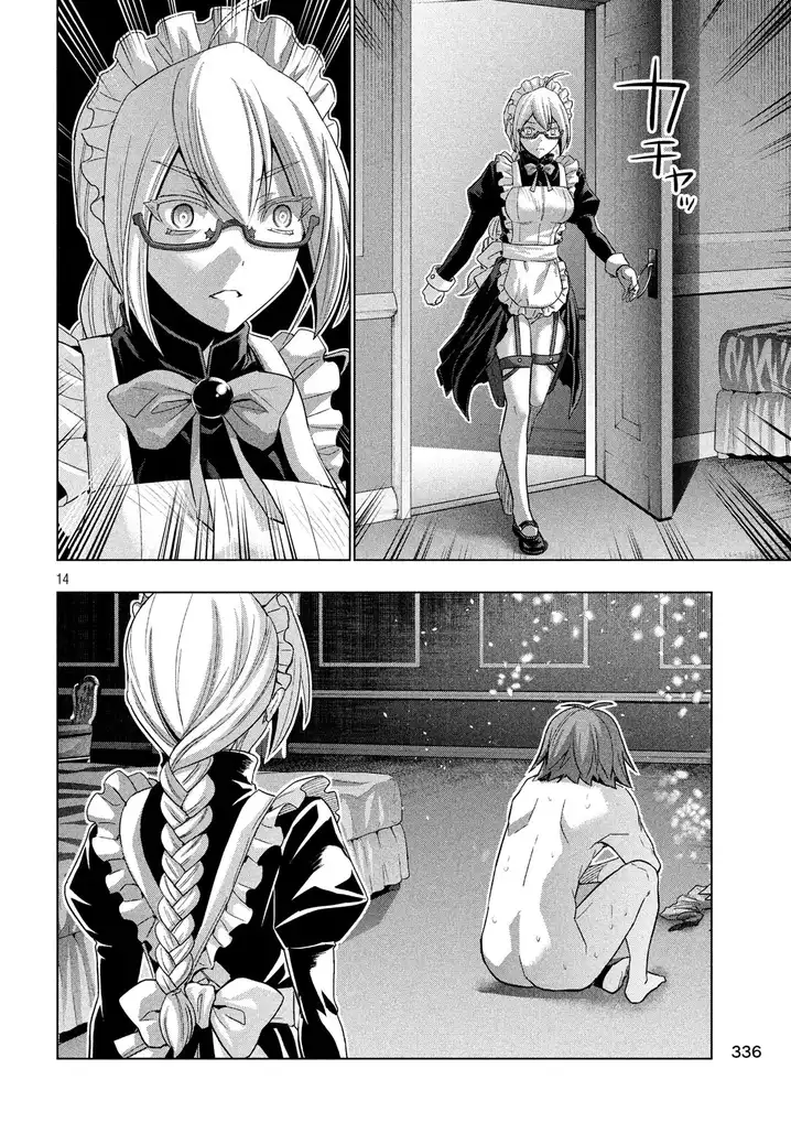 Parallel Paradise - Chapter 69 - picture 12