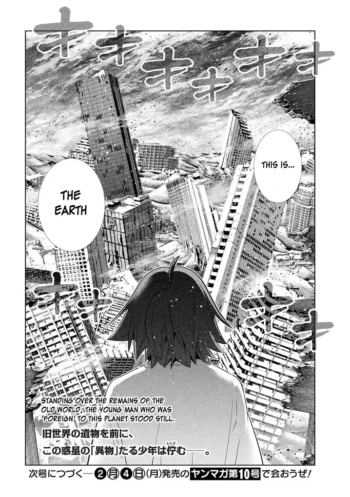 Parallel Paradise - Chapter 70 - picture 17