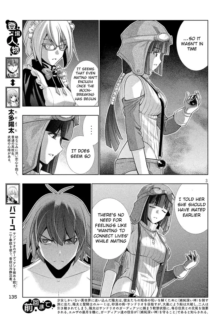 Parallel Paradise - Chapter 70 - picture 2