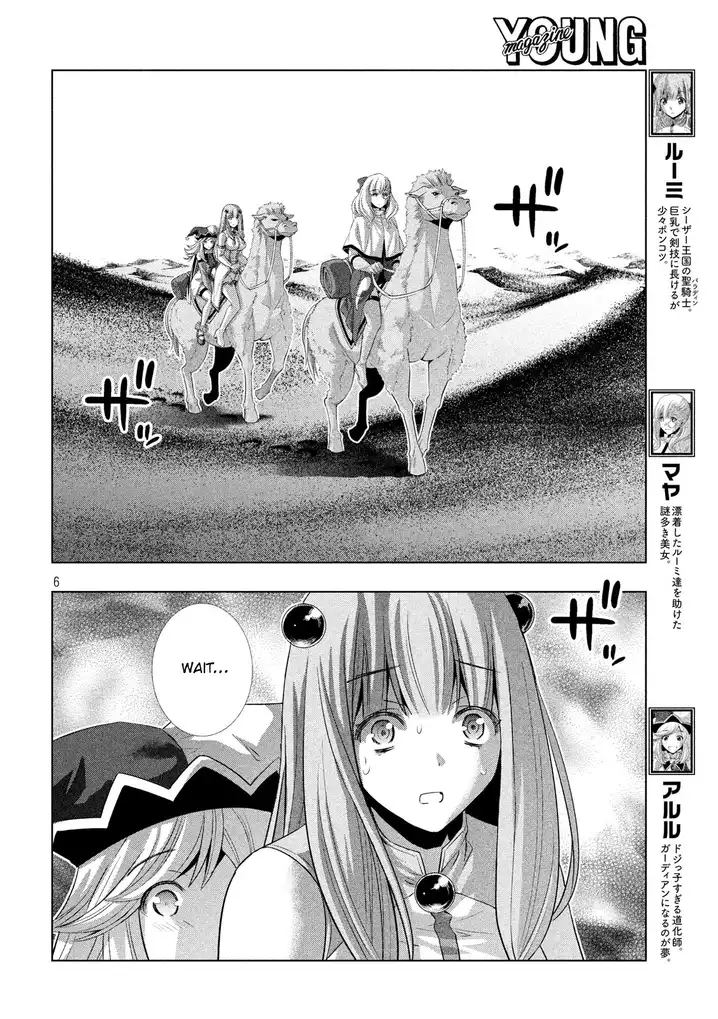 Parallel Paradise - Chapter 70 - picture 5