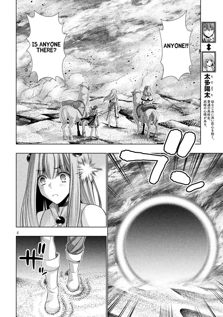 Parallel Paradise - Chapter 72 - picture 2
