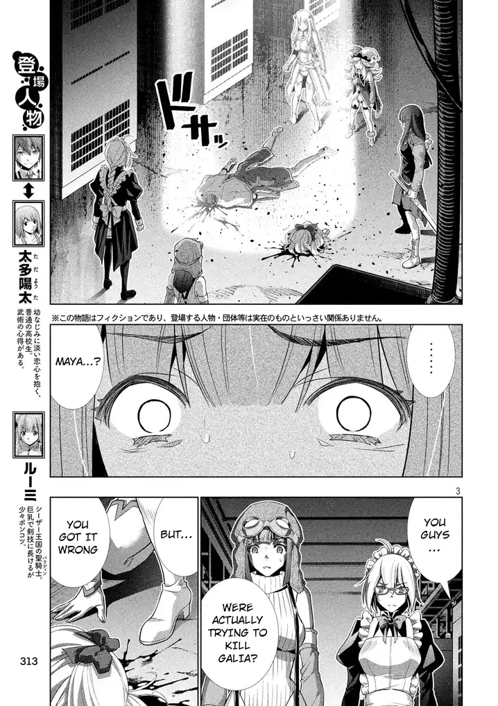 Parallel Paradise - Chapter 73 - picture 2