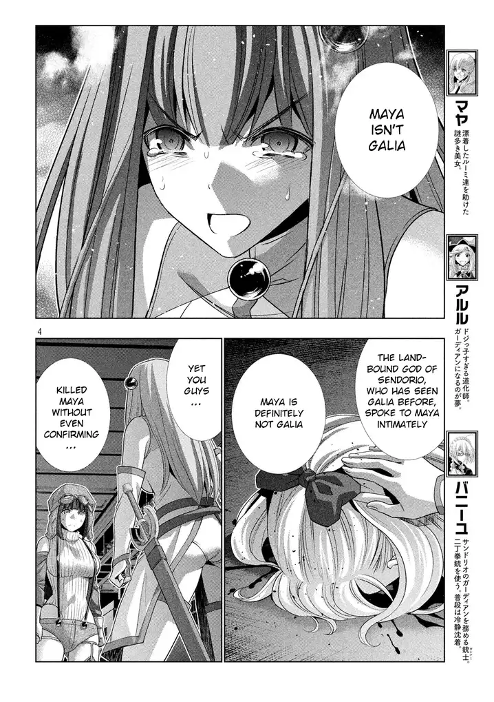Parallel Paradise - Chapter 73 - picture 3
