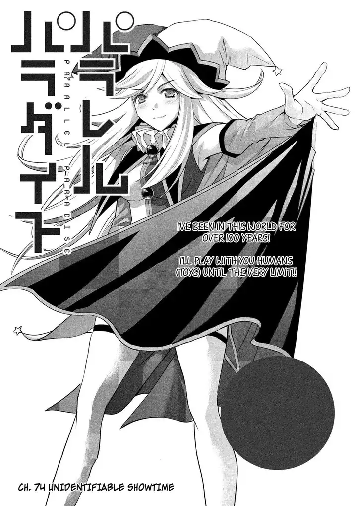 Parallel Paradise - Chapter 74 - picture 0