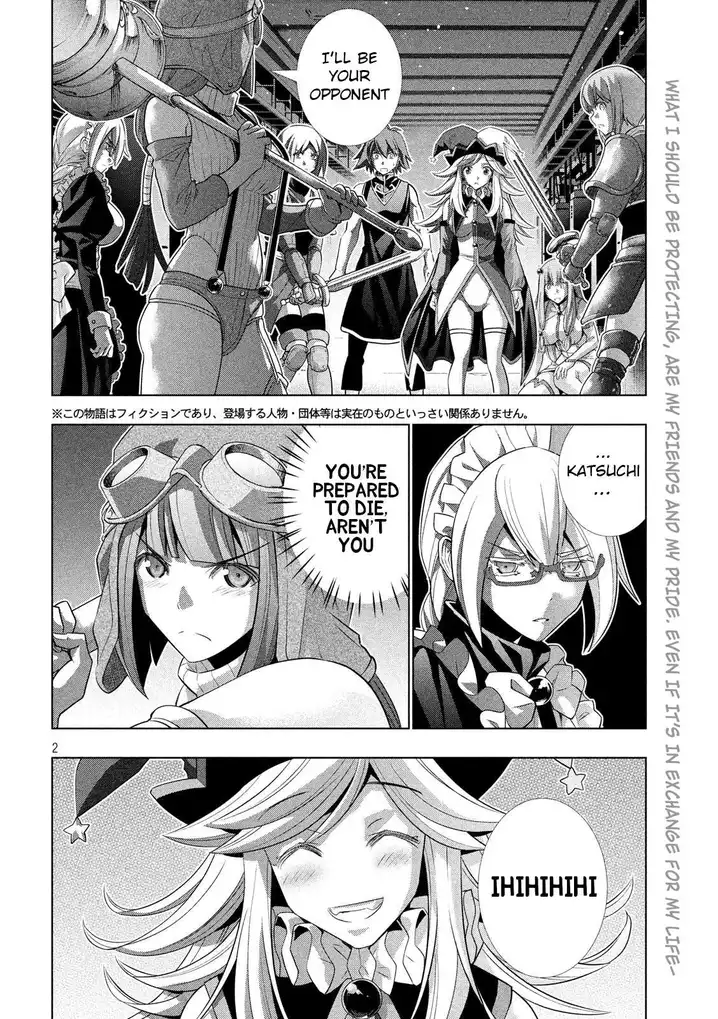 Parallel Paradise - Chapter 74 - picture 1