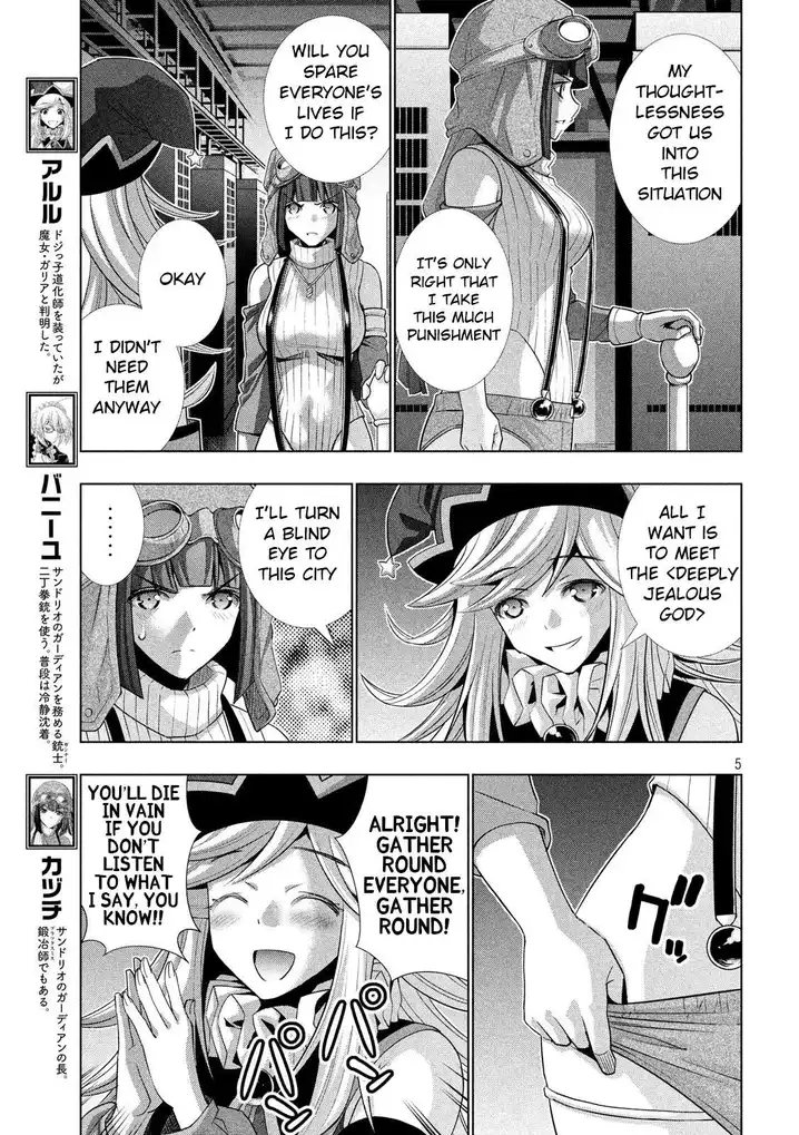 Parallel Paradise - Chapter 74 - picture 4