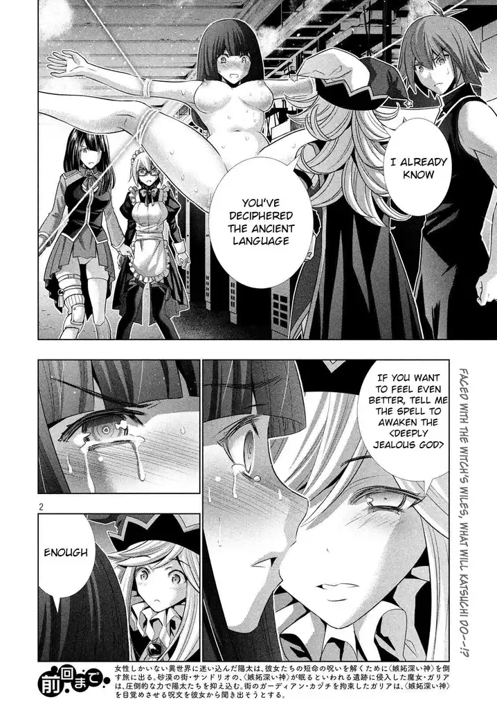 Parallel Paradise - Chapter 75 - picture 1