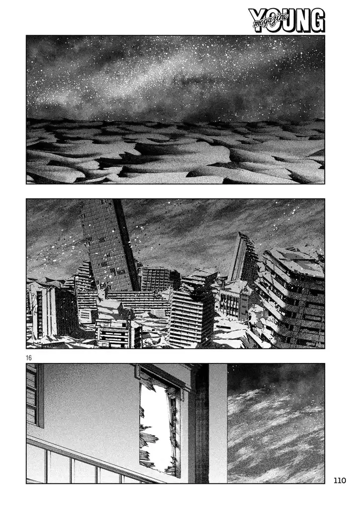 Parallel Paradise - Chapter 76 - picture 15