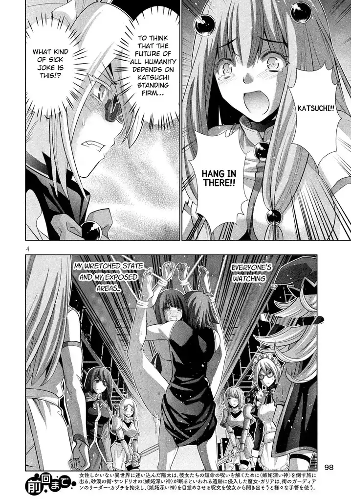 Parallel Paradise - Chapter 76 - picture 3