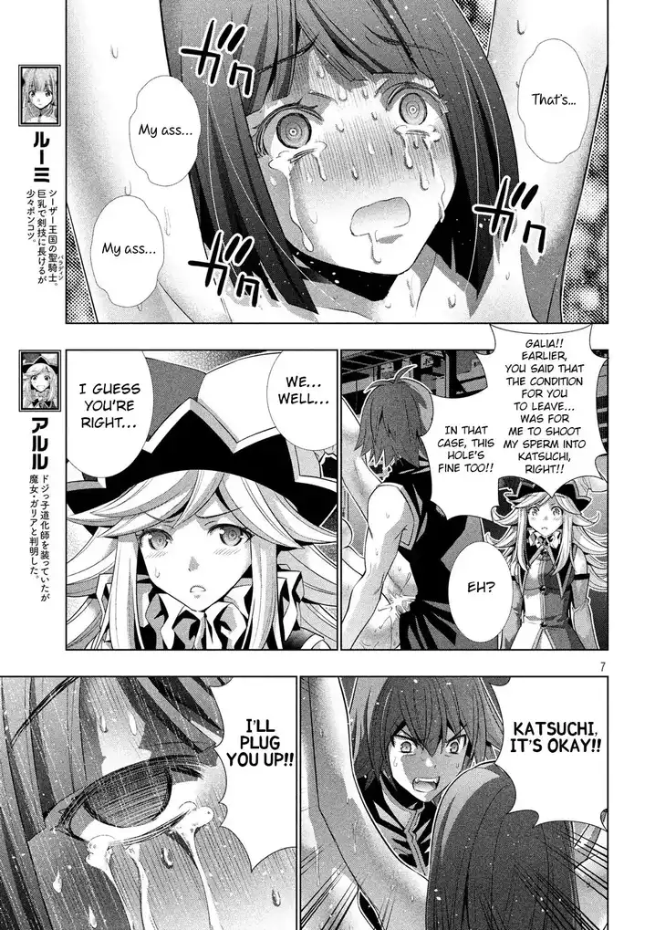 Parallel Paradise - Chapter 76 - picture 6