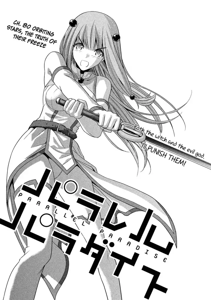 Parallel Paradise - Chapter 80 - picture 0