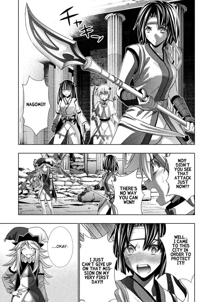 Parallel Paradise - Chapter 82 - picture 15