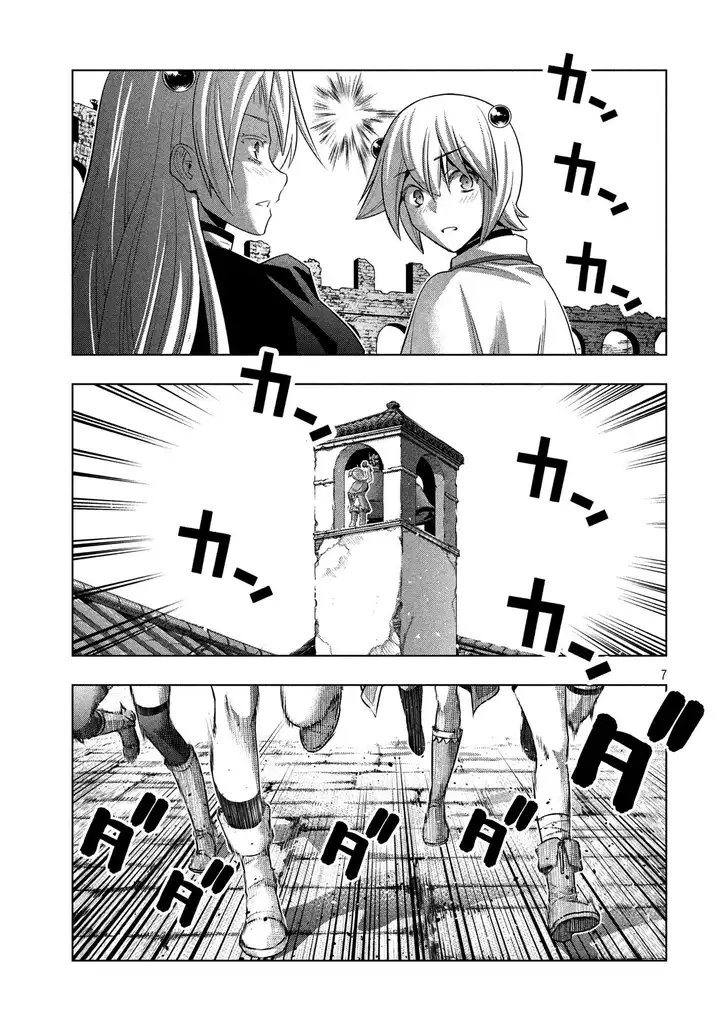 Parallel Paradise - Chapter 82 - picture 7
