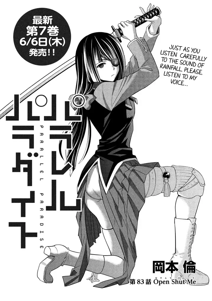 Parallel Paradise - Chapter 83 - picture 0