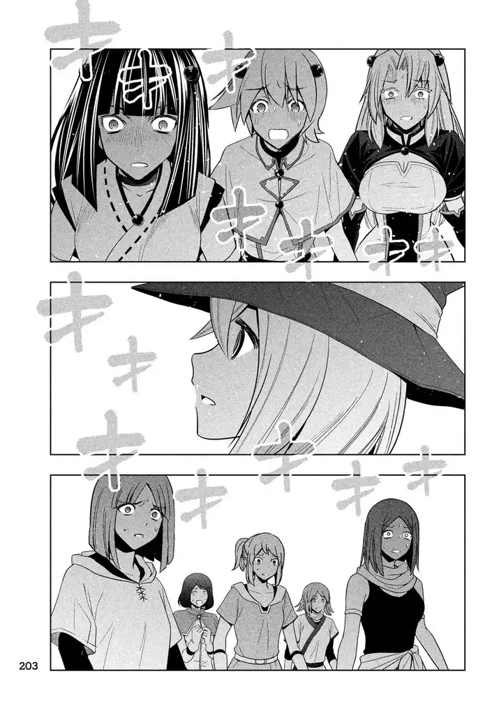Parallel Paradise - Chapter 84 - picture 11