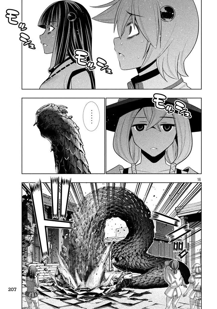Parallel Paradise - Chapter 84 - picture 15