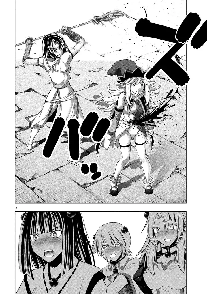 Parallel Paradise - Chapter 84 - picture 2
