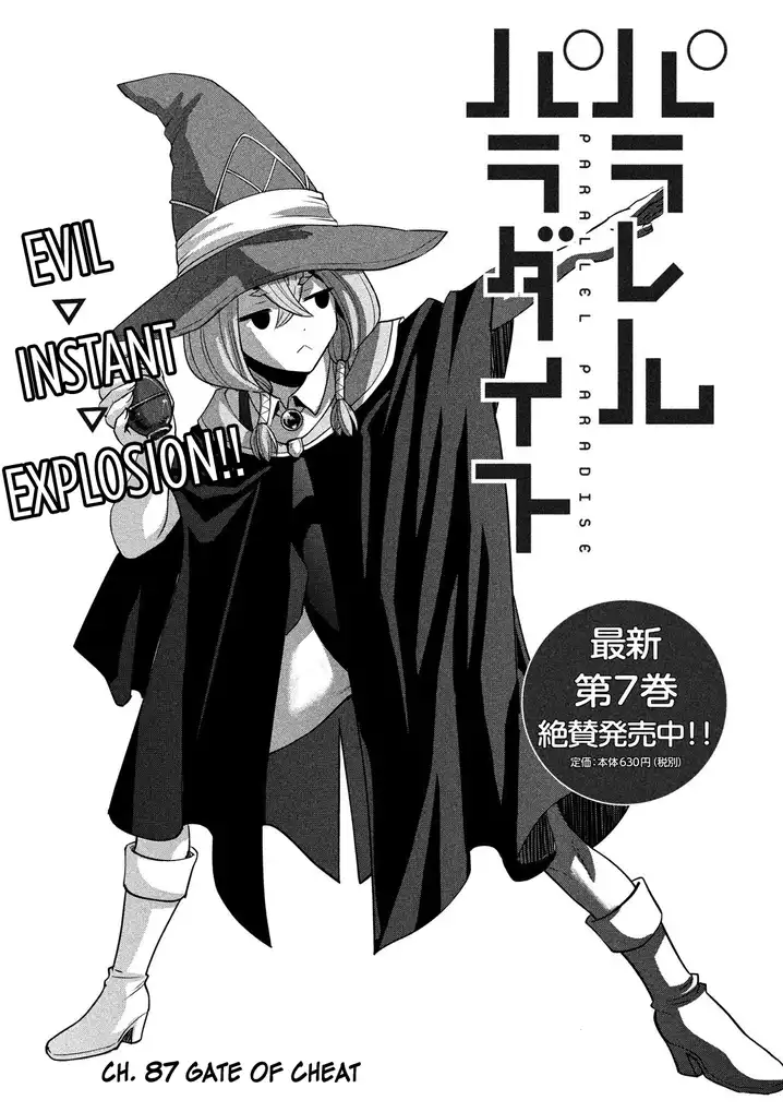 Parallel Paradise - Chapter 87 - picture 0
