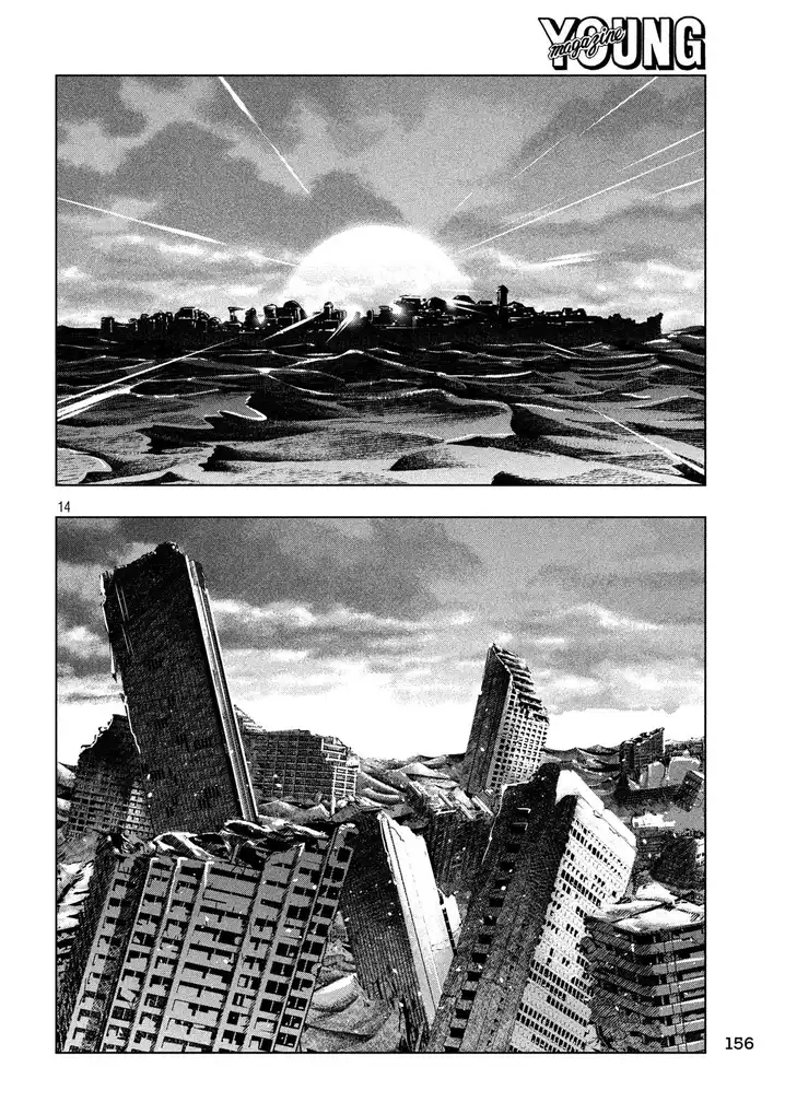 Parallel Paradise - Chapter 87 - picture 13