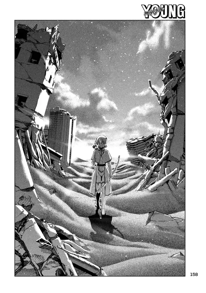 Parallel Paradise - Chapter 87 - picture 15