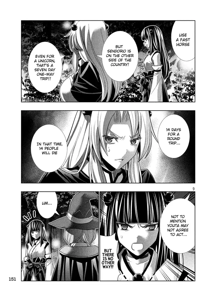 Parallel Paradise - Chapter 87 - picture 8