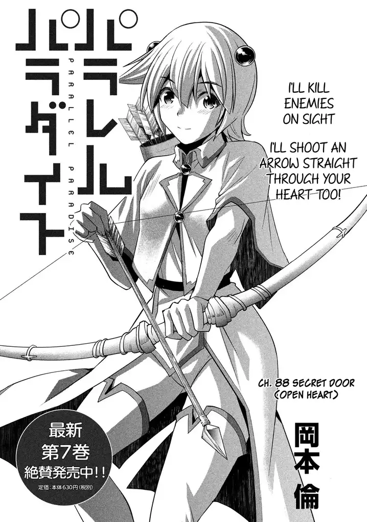 Parallel Paradise - Chapter 88 - picture 0