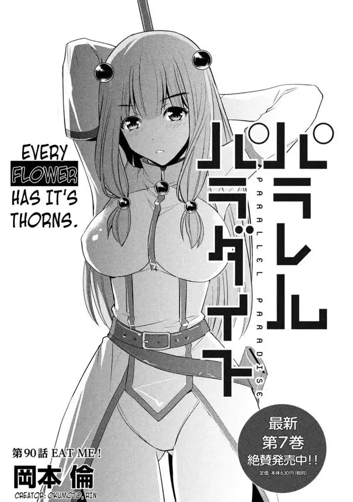 Parallel Paradise - Chapter 90 - picture 0