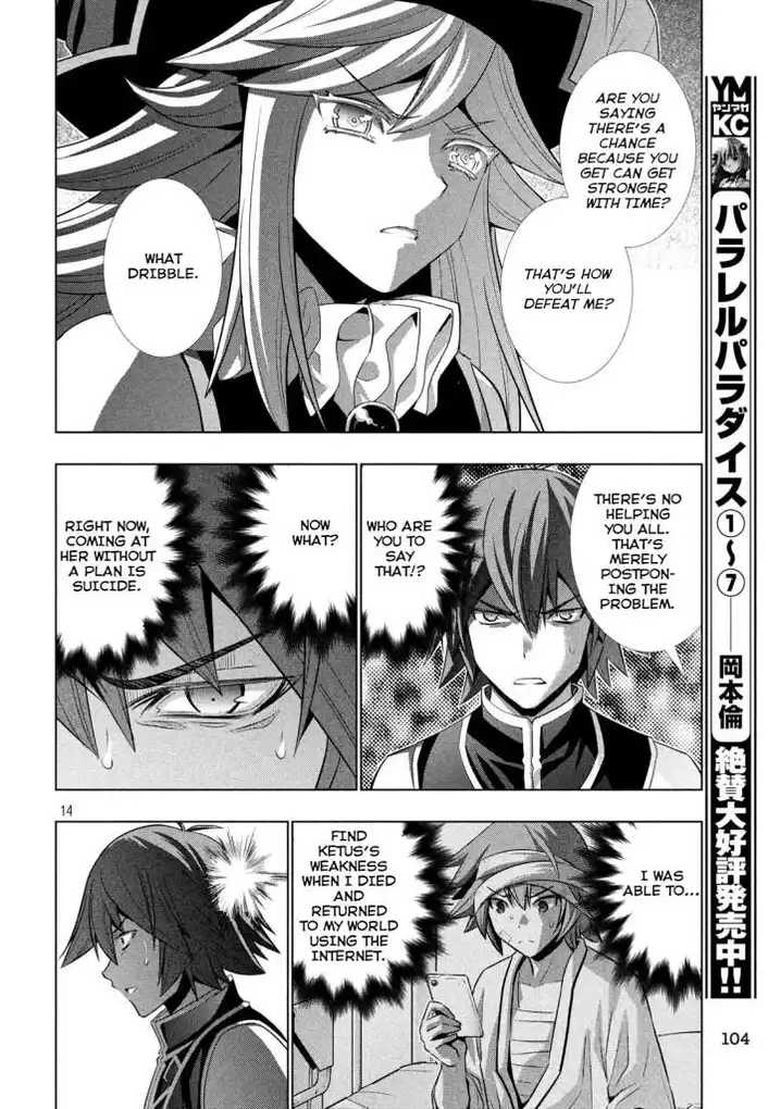 Parallel Paradise - Chapter 90 - picture 13