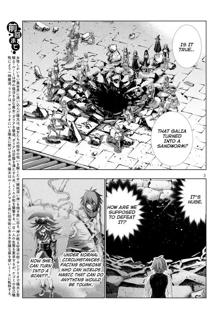 Parallel Paradise - Chapter 90 - picture 2