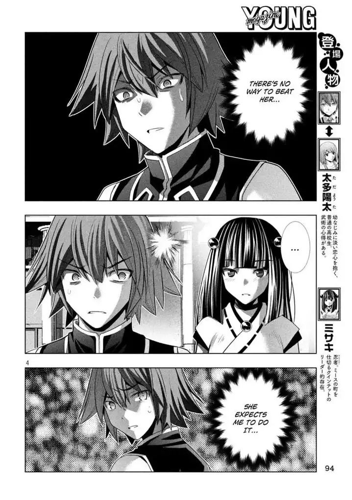 Parallel Paradise - Chapter 90 - picture 3