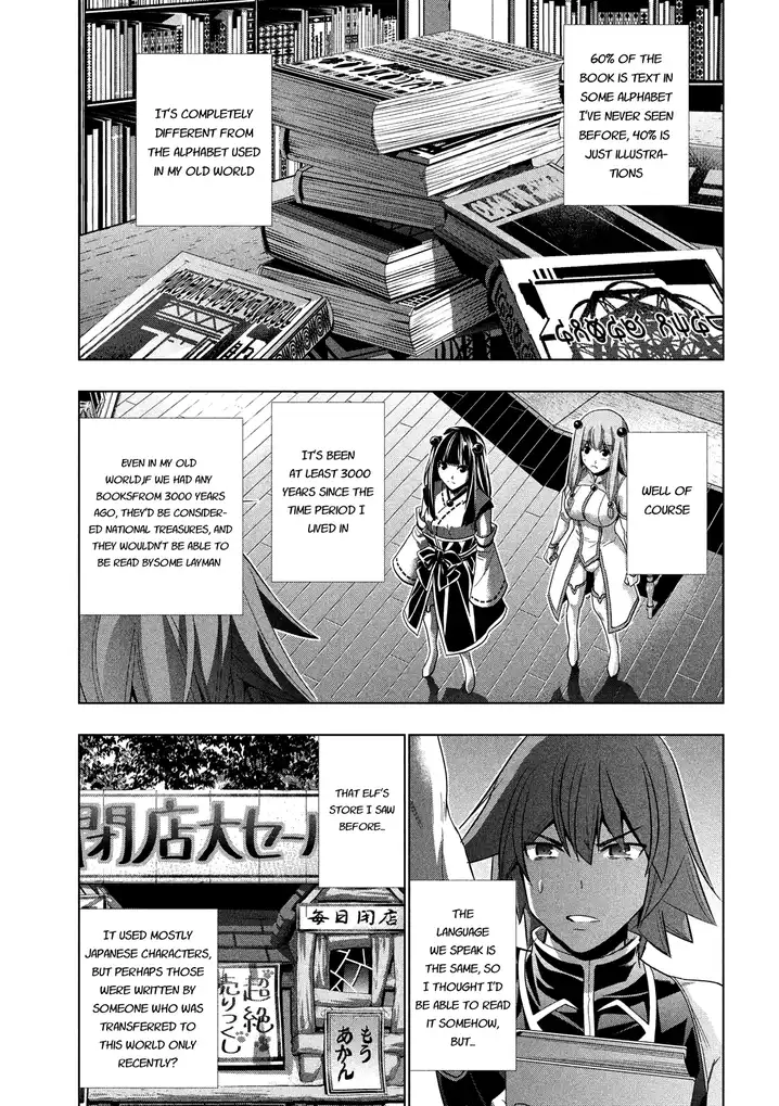 Parallel Paradise - Chapter 93 - picture 3