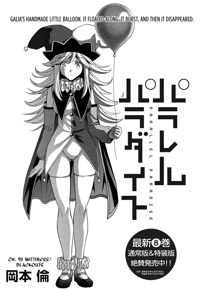 Parallel Paradise - Chapter 98 - picture 2