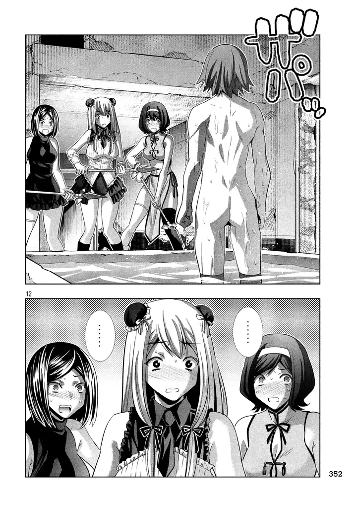 Parallel Paradise - Chapter 99 - picture 12
