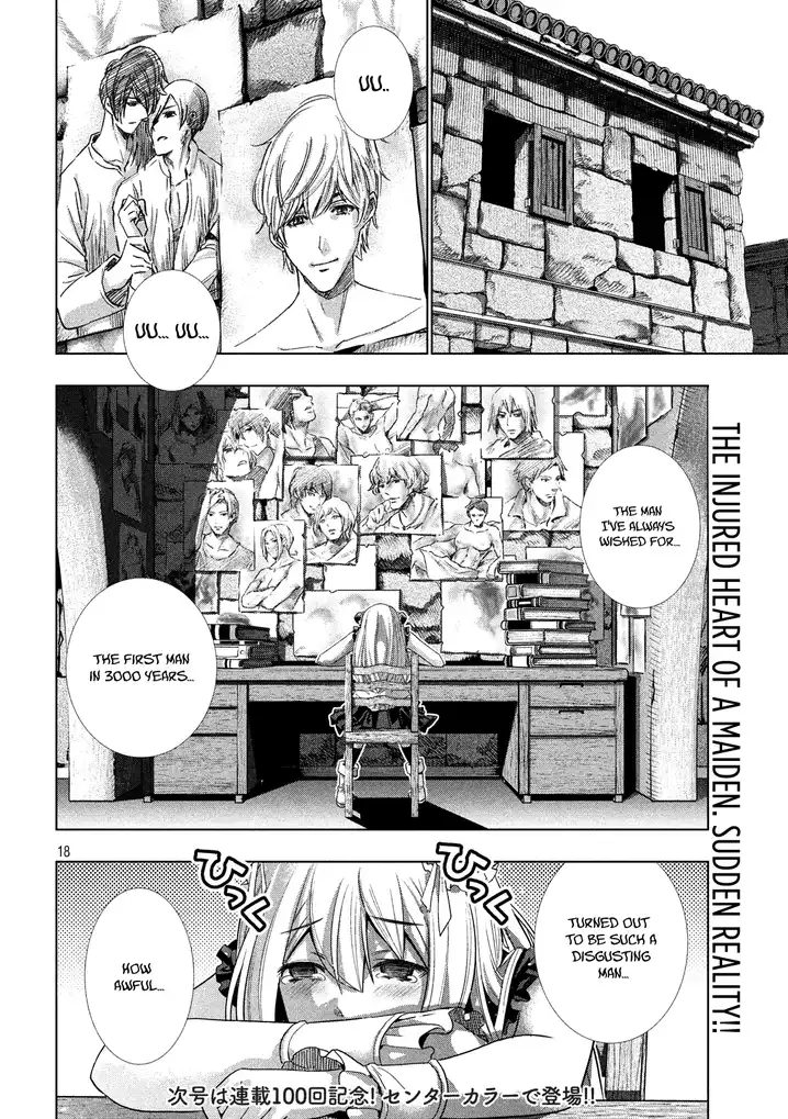 Parallel Paradise - Chapter 99 - picture 18