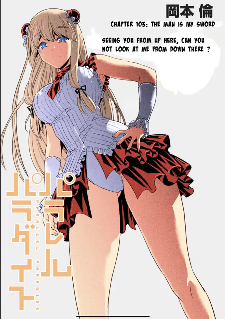 Parallel Paradise - Chapter 103 - picture 0