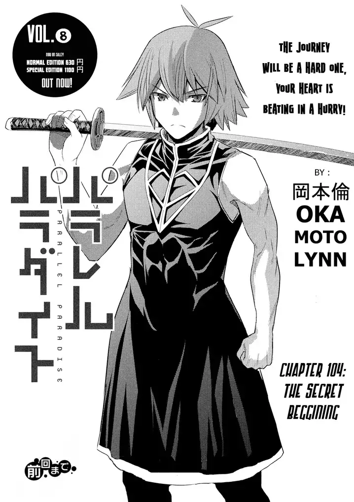 Parallel Paradise - Chapter 104 - picture 0