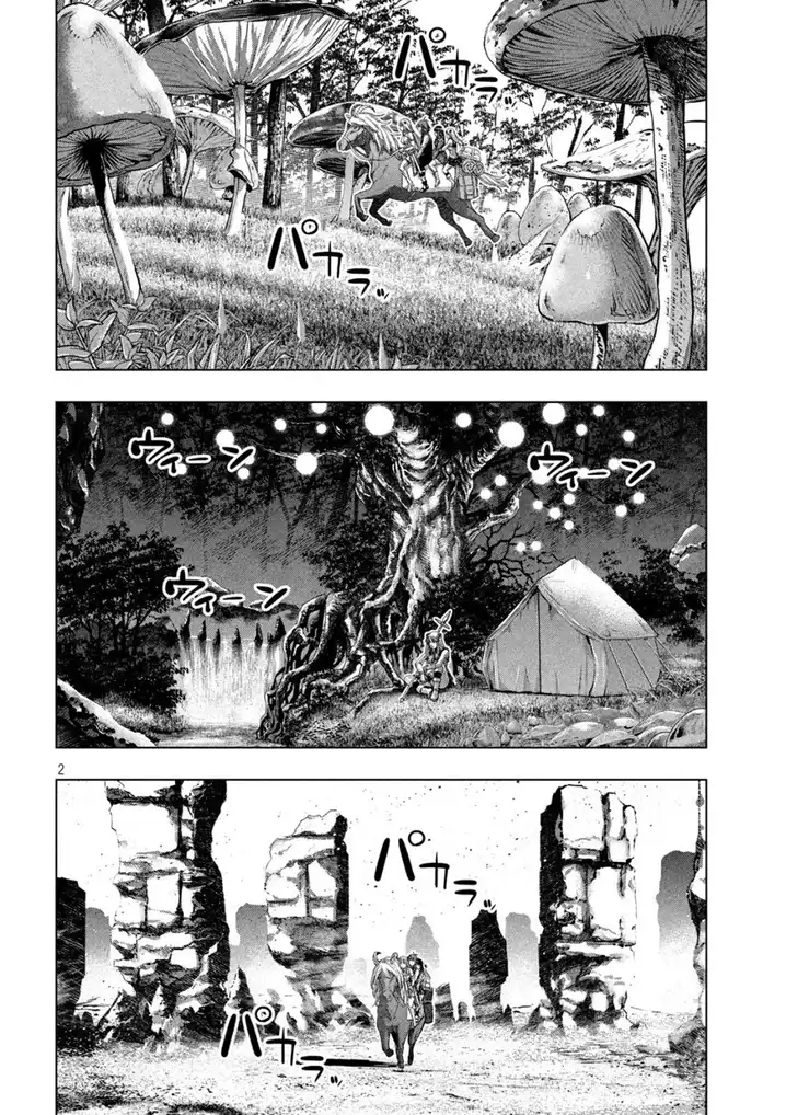 Parallel Paradise - Chapter 106 - picture 1