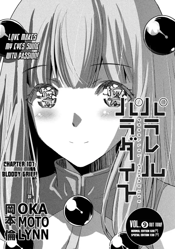 Parallel Paradise - Chapter 107 - picture 0