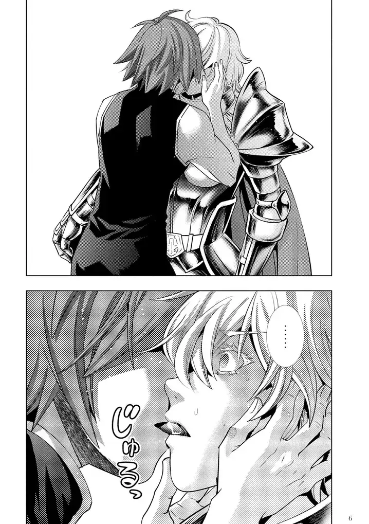 Parallel Paradise - Chapter 109 - picture 6