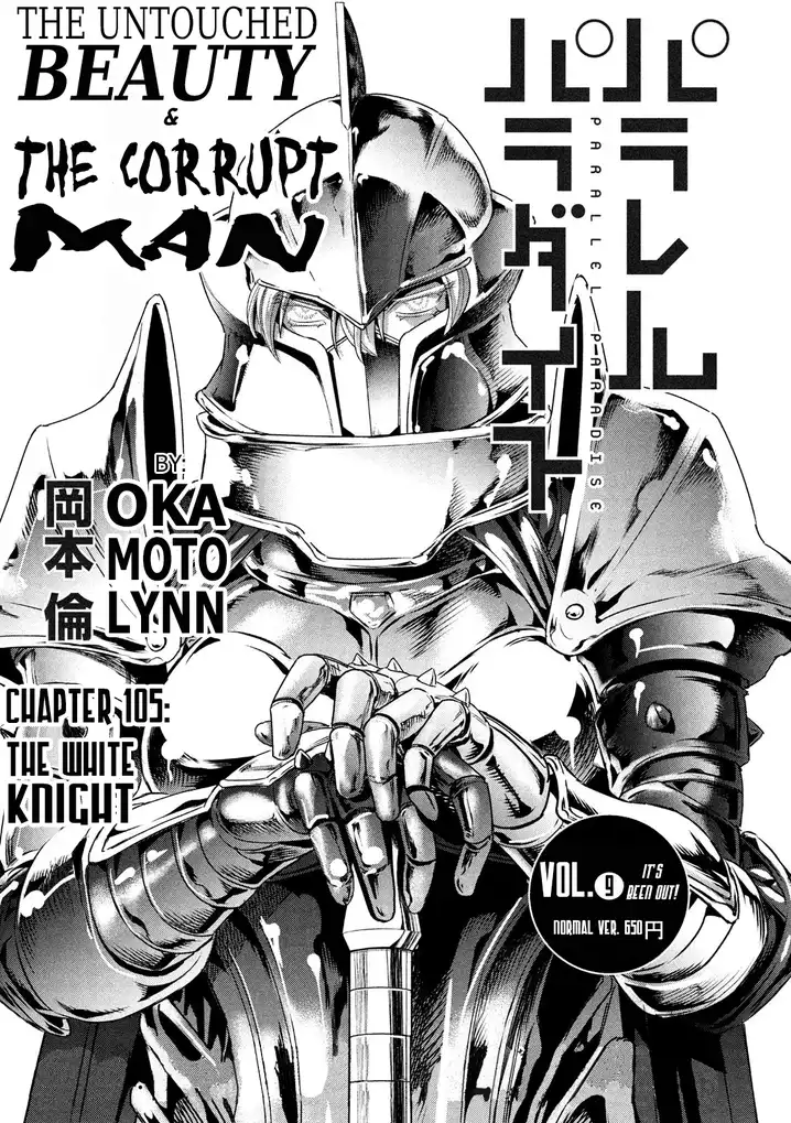 Parallel Paradise - Chapter 110 - picture 0