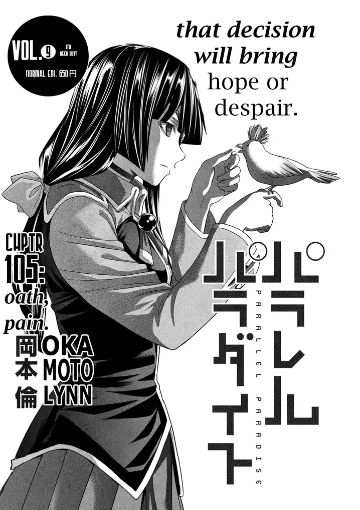 Parallel Paradise - Chapter 112 - picture 0